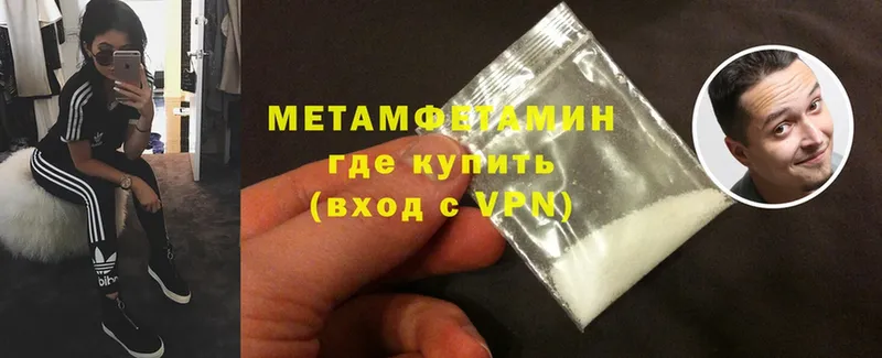 Названия наркотиков Горячий Ключ Cocaine  МЕФ  СК  Codein  Конопля 