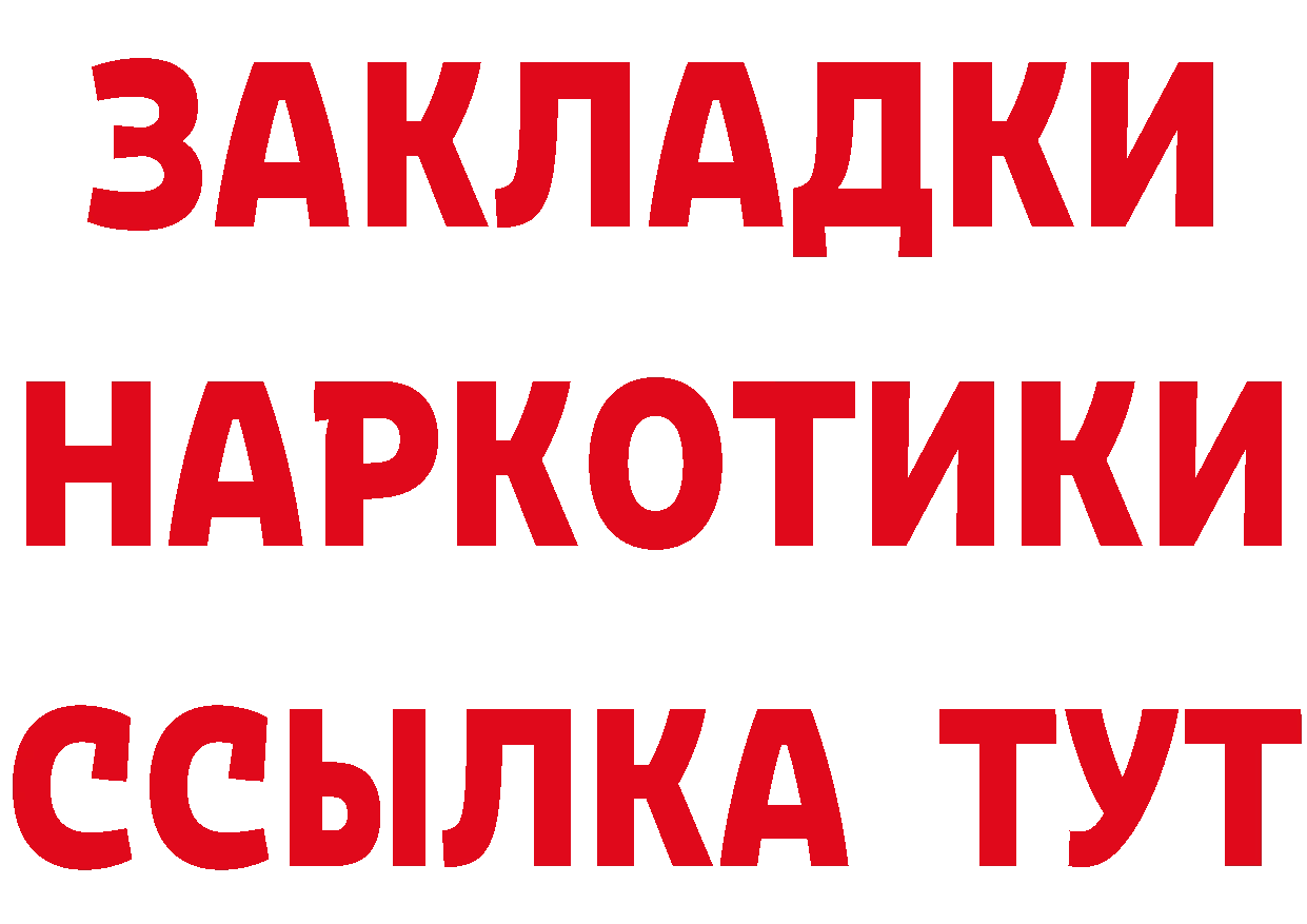 Альфа ПВП VHQ зеркало это блэк спрут Горячий Ключ