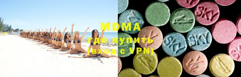 ссылка на мегу   дарнет шоп  Горячий Ключ  MDMA crystal 